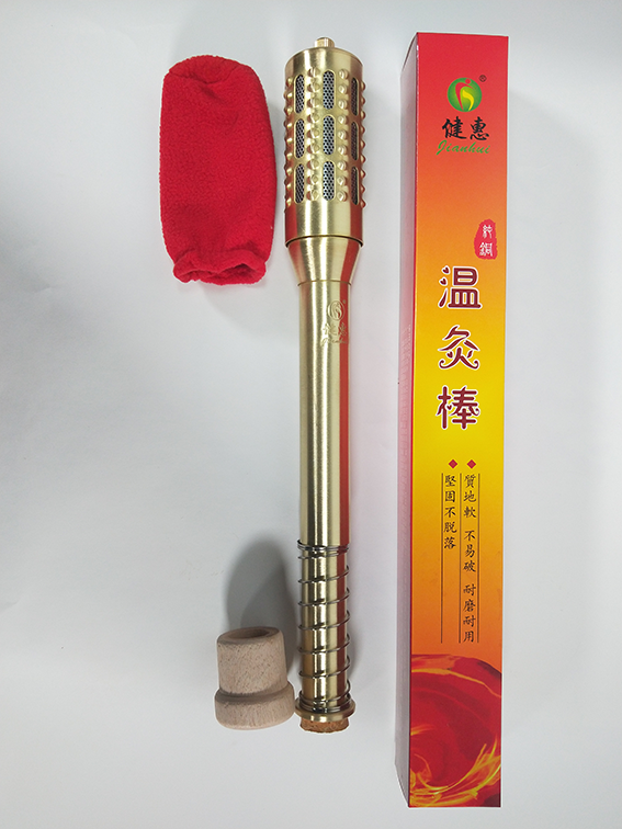 温灸棒
